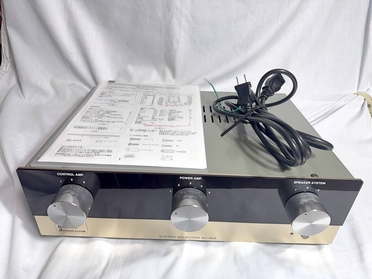 Yahoo!オークション -「サンバレー」(その他) (オーディオ機器)の落札