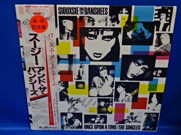 Yahoo!オークション -「スージー バンシーズ」(レコード) の落札相場