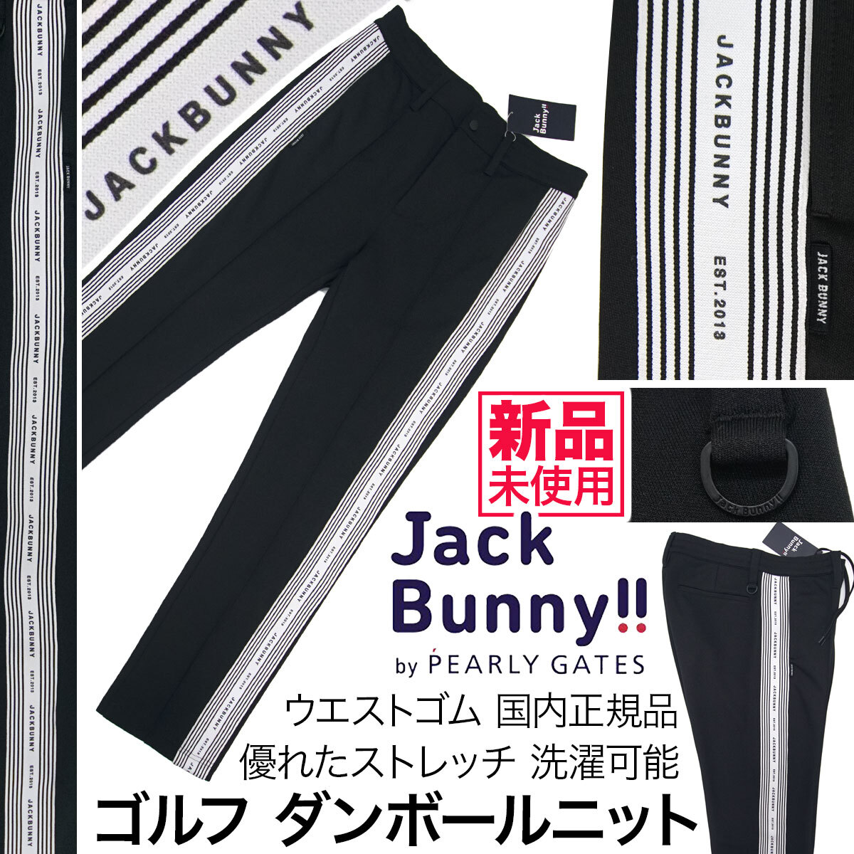 Yahoo!オークション - 「(パーリーゲイツ pearly)4」パンツ