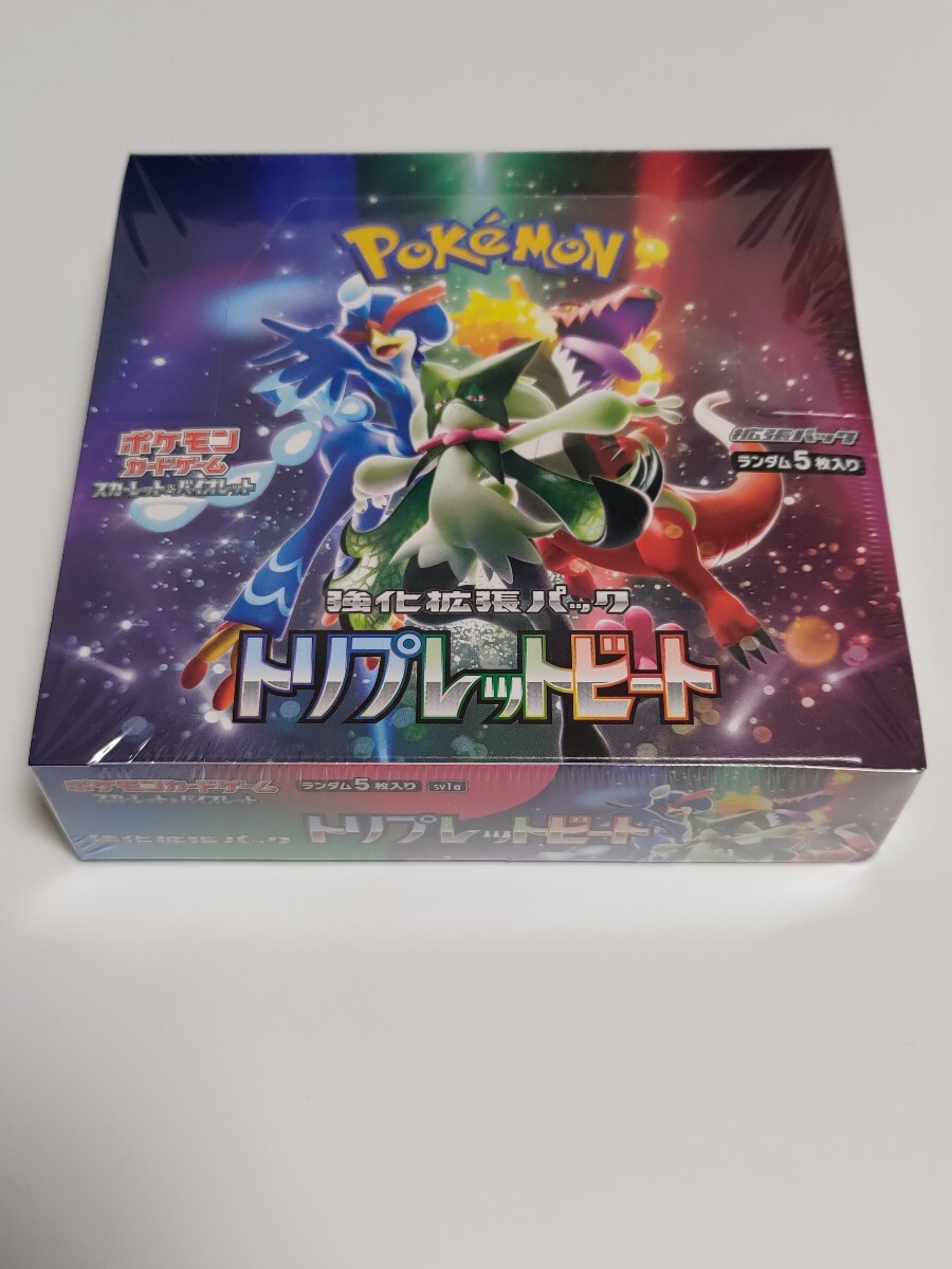 Yahoo!オークション -「ポケモンカード トリプレットビートbox」の落札