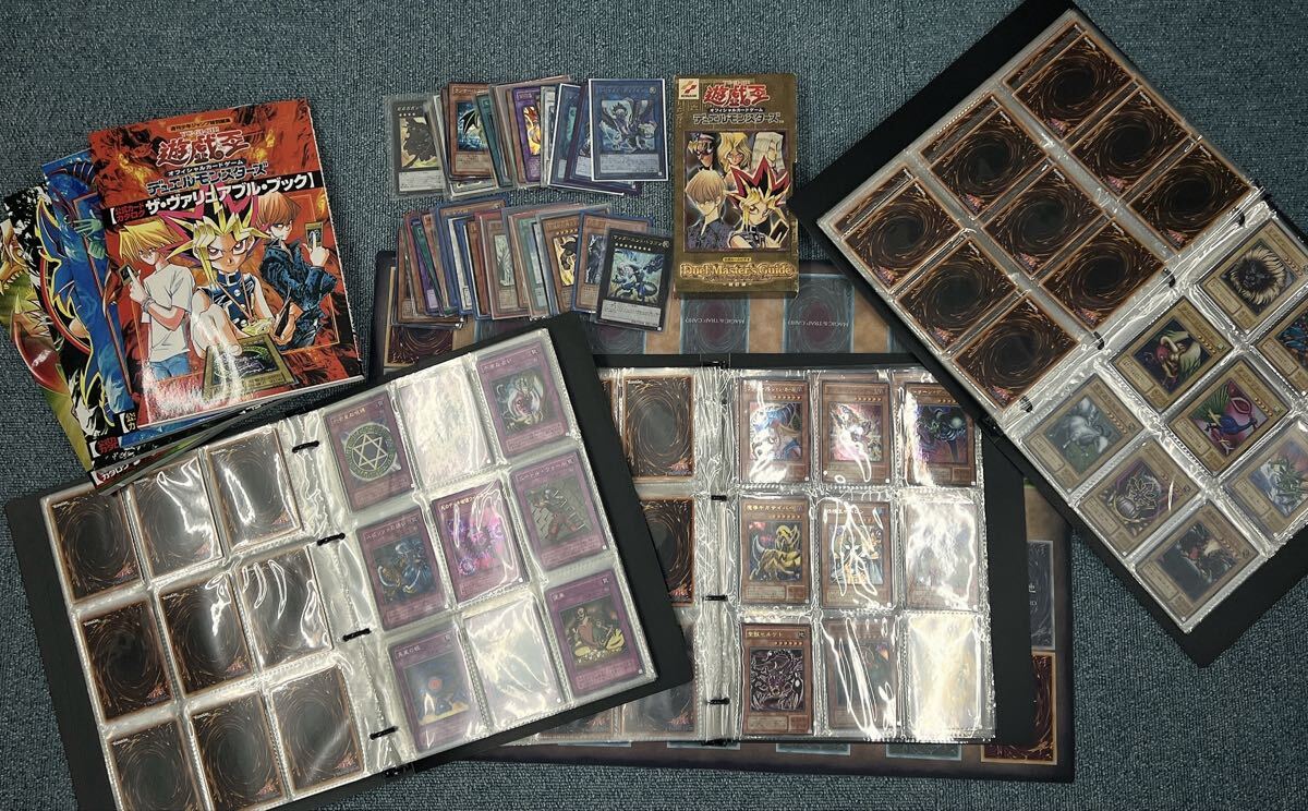 Yahoo!オークション -「遊戯王 レリーフ 初期」の落札相場・落札価格