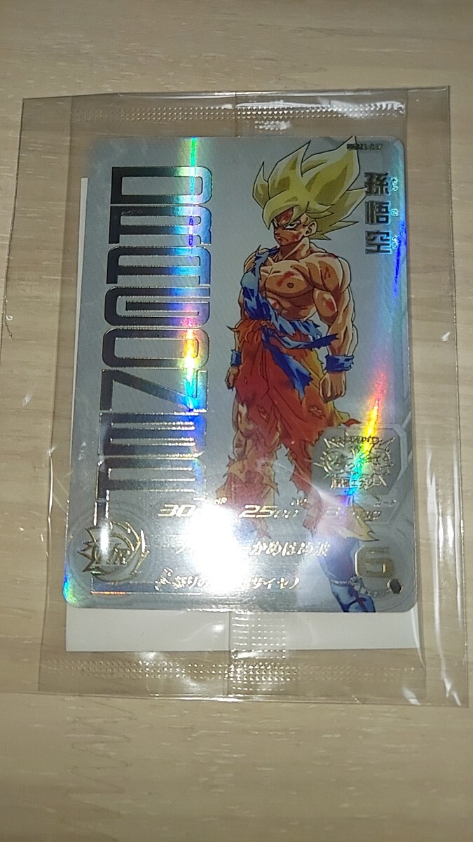 Yahoo!オークション - 「ドラゴンボールヒーローズ+ugm4+067」の落札