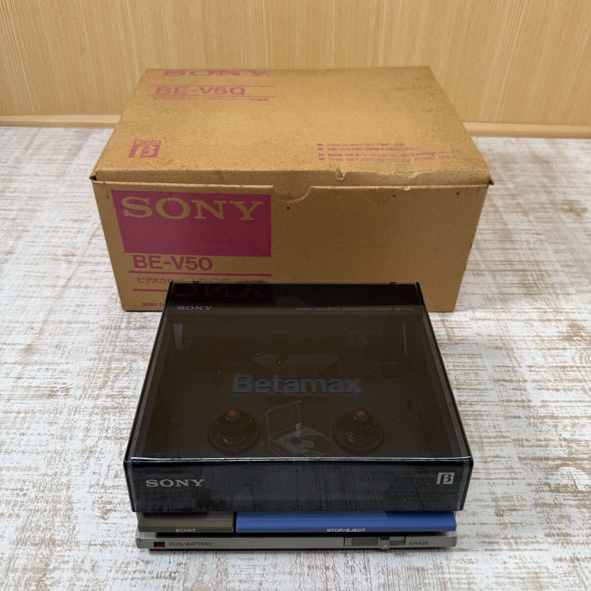 Yahoo!オークション -「sony リワインダー」の落札相場・落札価格