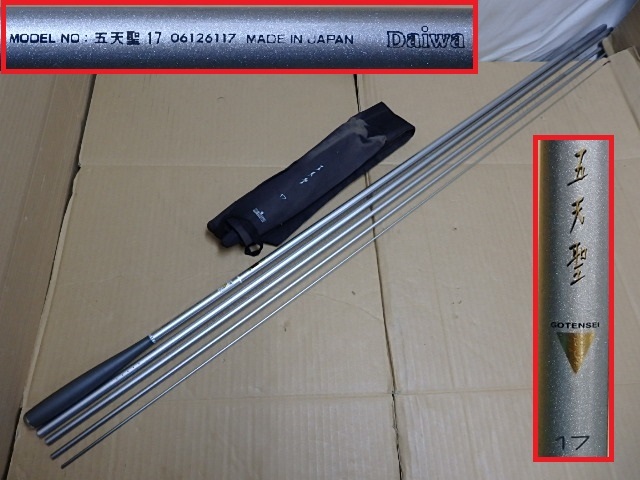 Yahoo!オークション -「ダイワ 五天聖」の落札相場・落札価格