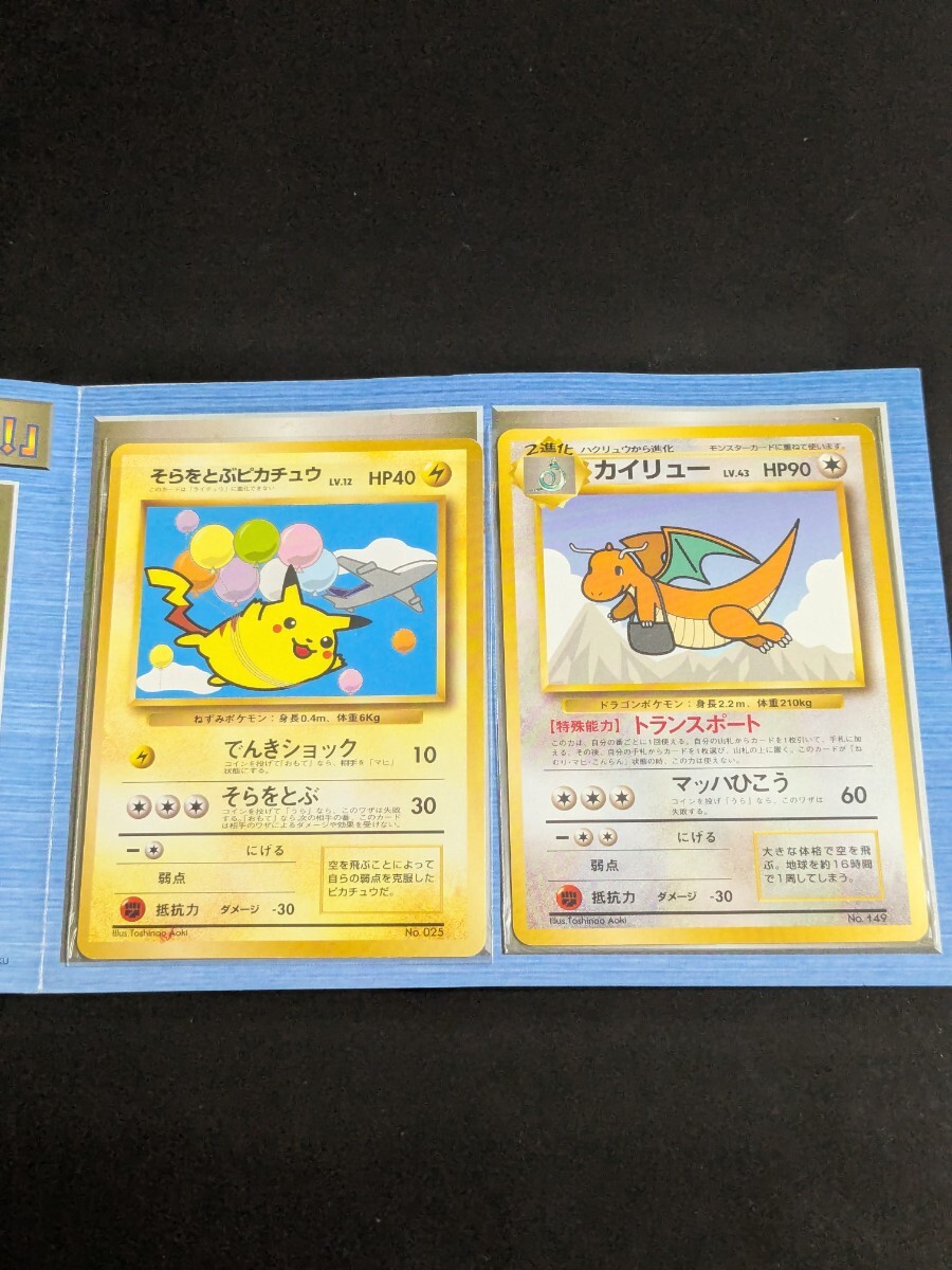 Yahoo!オークション -「ポケモンカード カイリュー ana」の落札相場