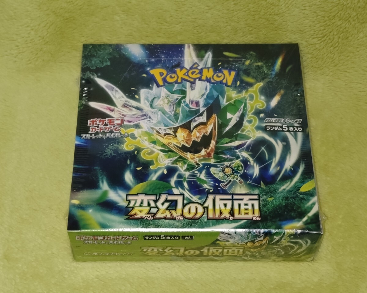 Yahoo!オークション -「ポケモンカード 変幻の仮面 box」の落札相場