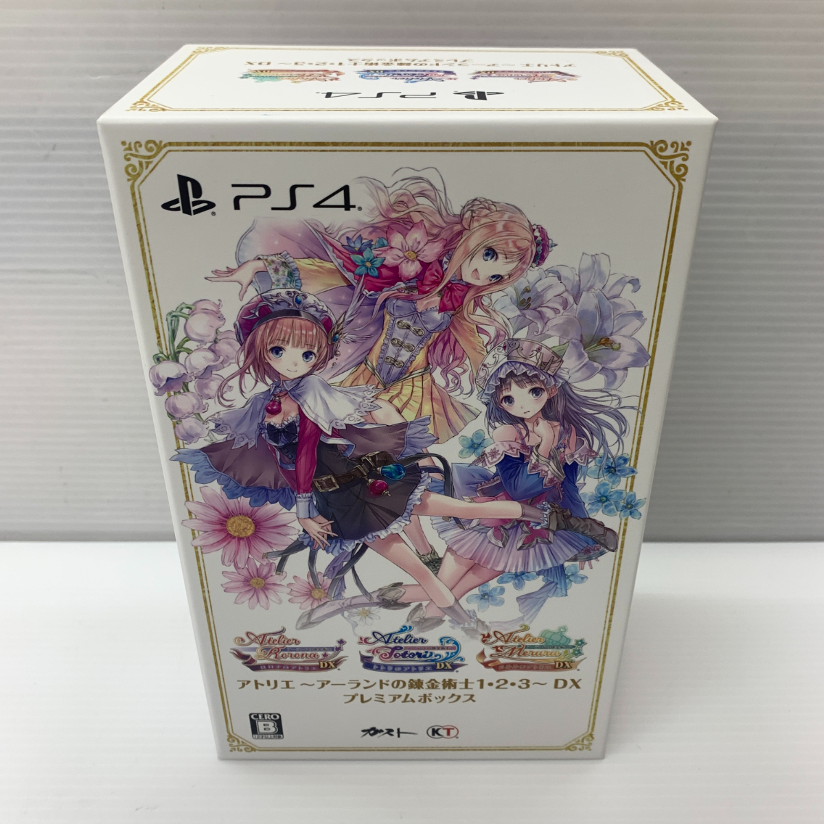 Yahoo!オークション -「アーランドの錬金術士1 2 3 dx プレミアム