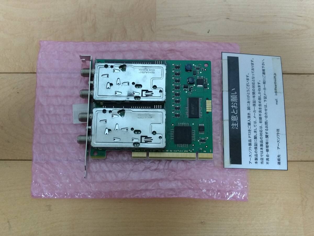 Yahoo!オークション -「アースソフト pt2 rev.a」(TVチューナーカード