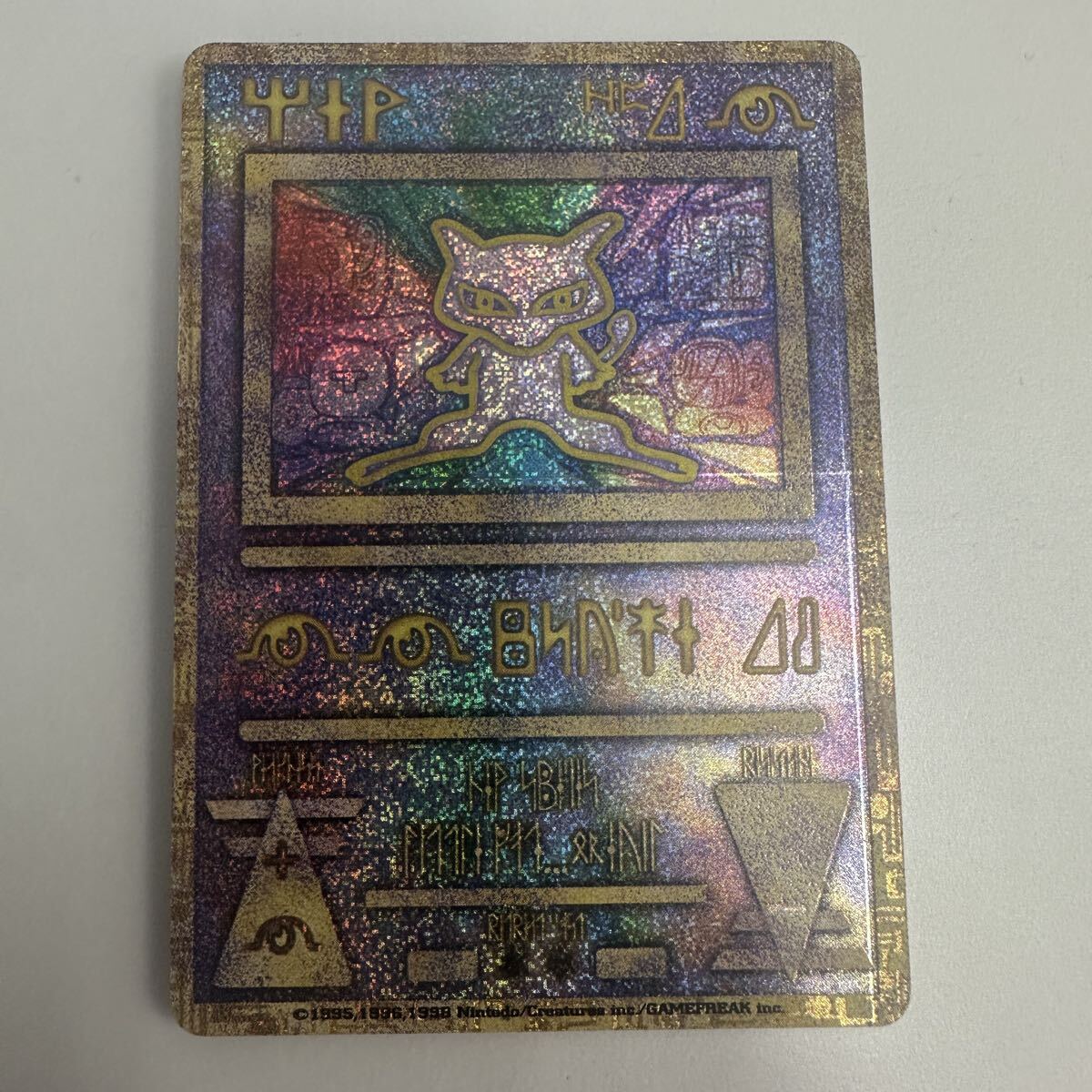 Yahoo!オークション -「古代ミュウ」の落札相場・落札価格