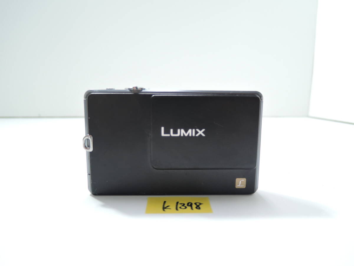 Yahoo!オークション -「dmc-fp1」の落札相場・落札価格