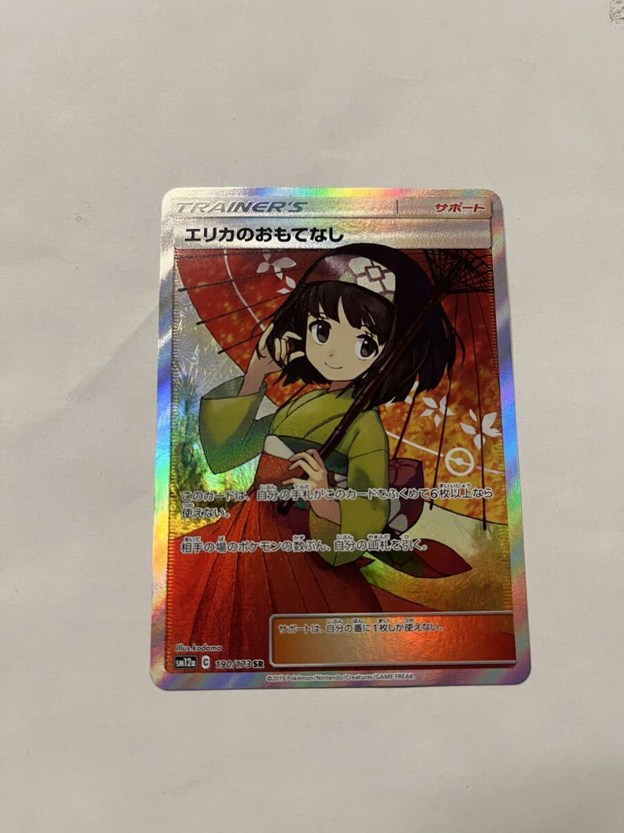 Yahoo!オークション -「傘エリカ」の落札相場・落札価格