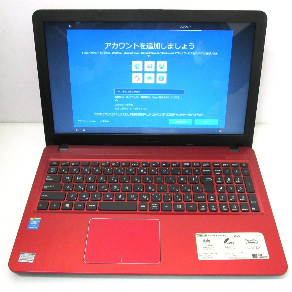 Yahoo!オークション -「asus x540l」(パソコン) の落札相場・落札価格