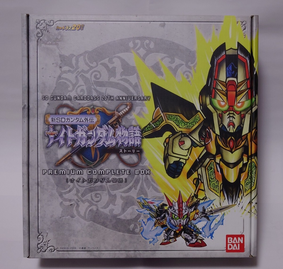 Yahoo!オークション -「新sdガンダム外伝 プレミアムコンプリート