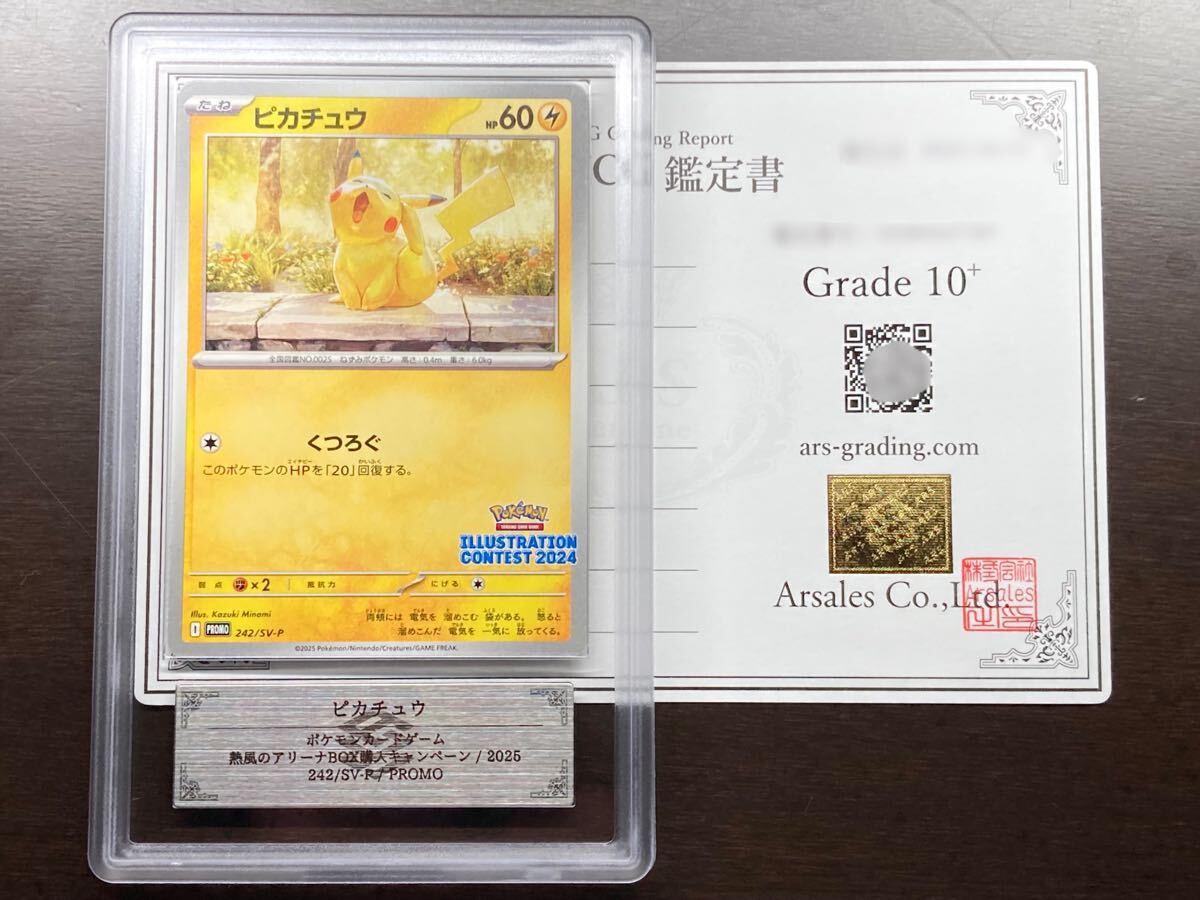 Yahoo!オークション -「熱風のアリーナ box」の落札相場・落札価格