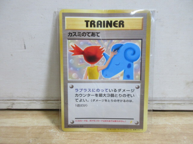 Yahoo!オークション -「ラプラスにのって」の落札相場・落札価格