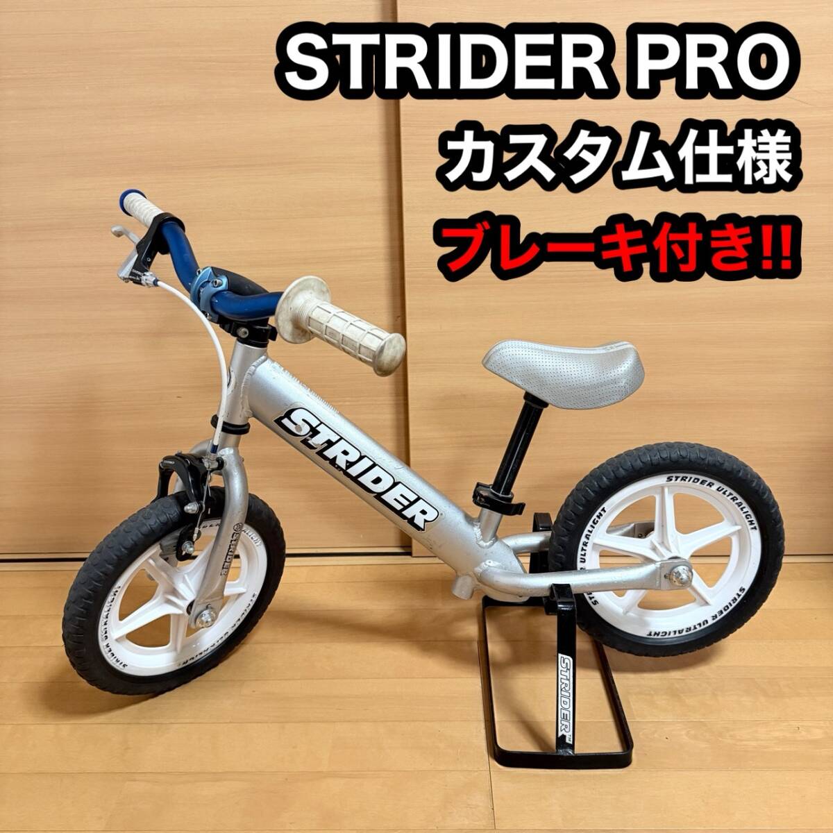 Yahoo!オークション -「strider pro」の落札相場・落札価格