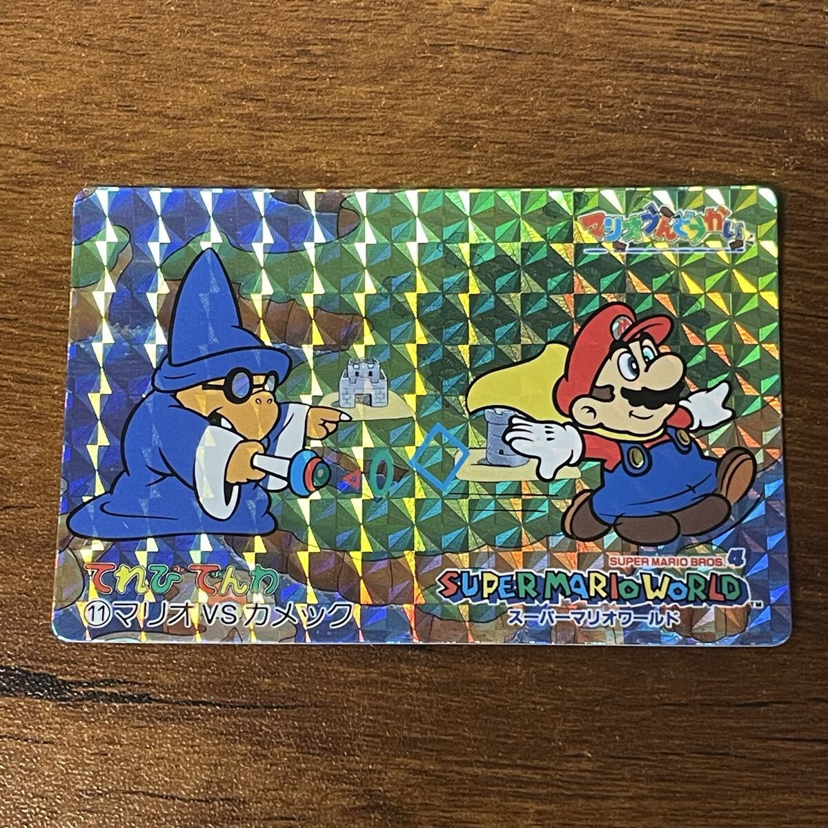 Yahoo!オークション -「スーパーマリオワールド カード」(テレビゲーム