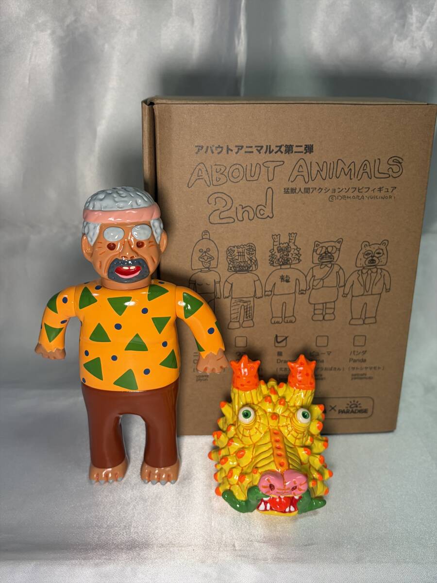 Yahoo!オークション -「デハラユキノリ」の落札相場・落札価格