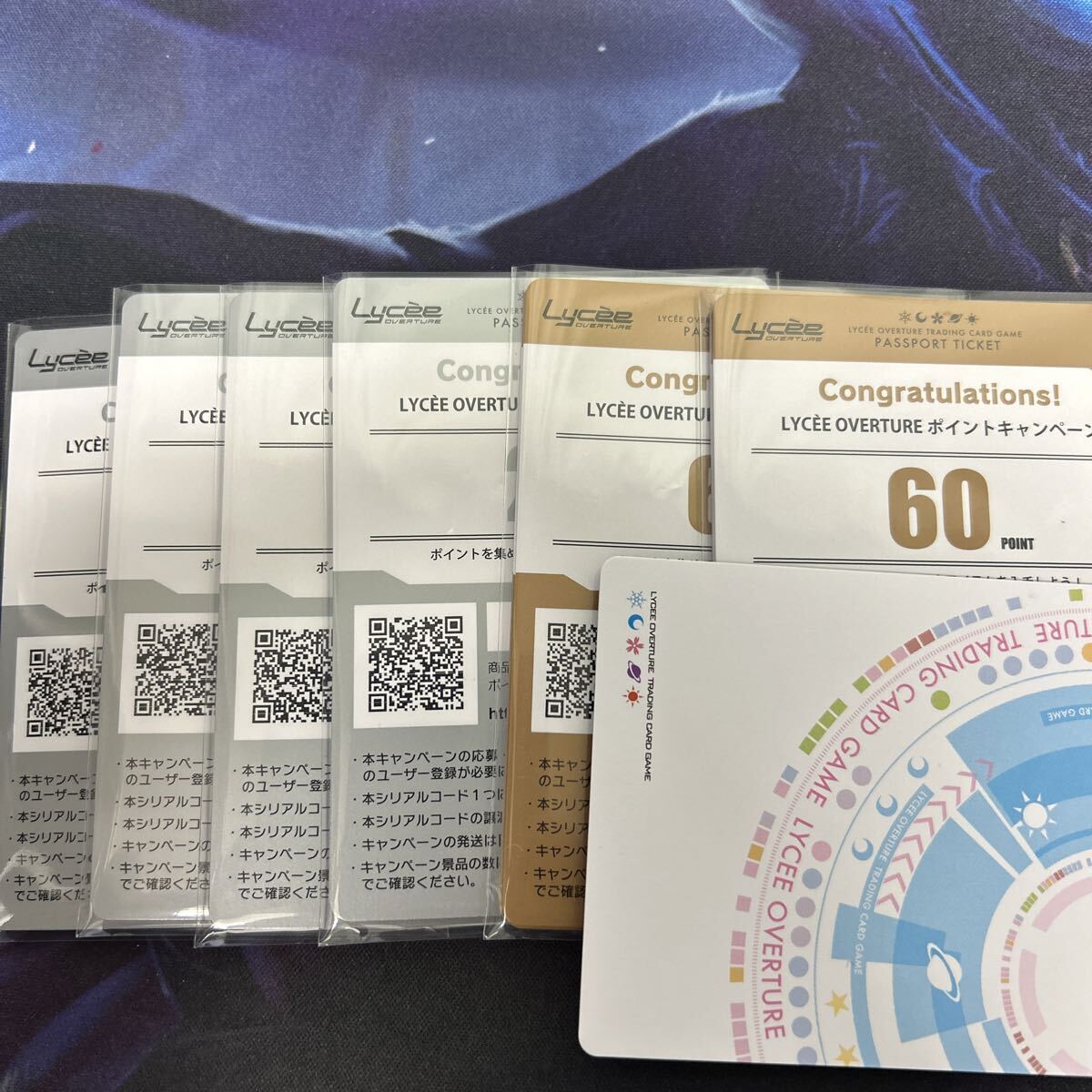 Yahoo!オークション -「lycee 直筆」の落札相場・落札価格