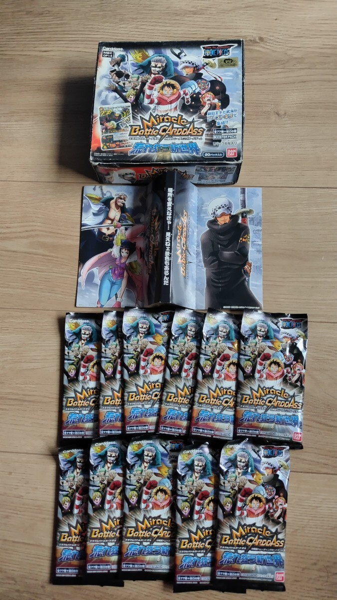 Yahoo!オークション -「ミラバト パック」の落札相場・落札価格