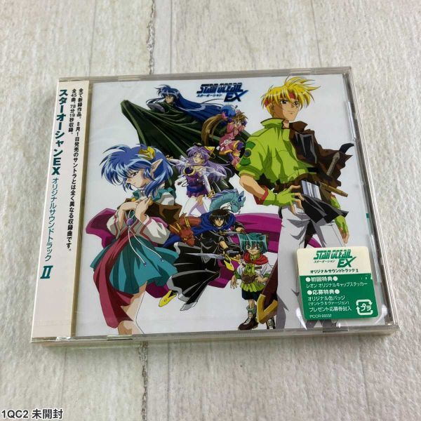 Yahoo!オークション -「スターオーシャンex」の落札相場・落札価格