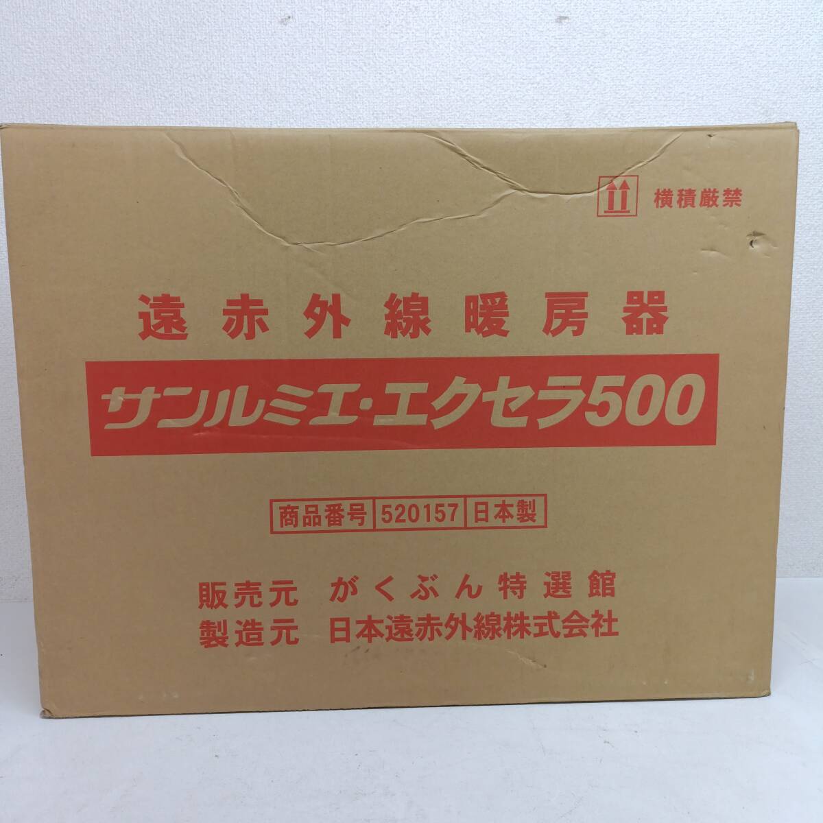 2026年最新】Yahoo!オークション -サンルミエの中古品・新品・未使用品一覧