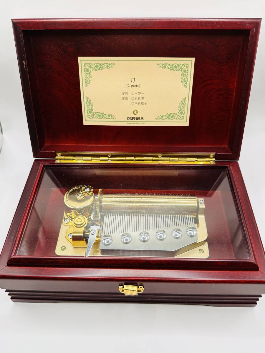 Yahoo!オークション -「オルフェウス 50弁」の落札相場・落札価格