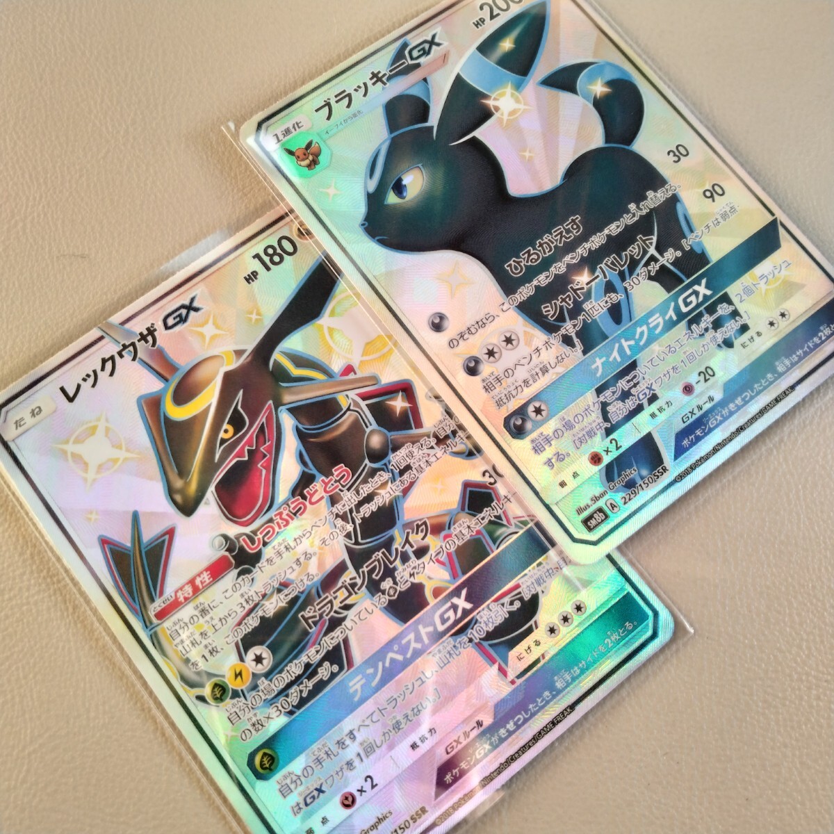 Yahoo!オークション -「レックウザgx ssr」の落札相場・落札価格