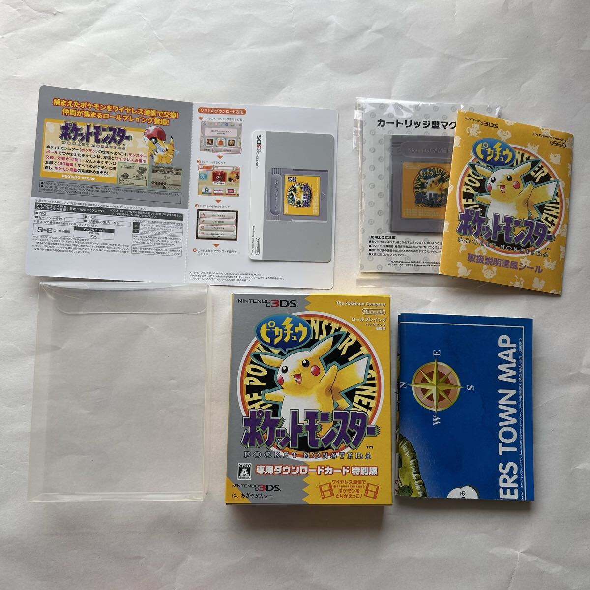 Yahoo!オークション -「ポケットモンスター 専用ダウンロードカード