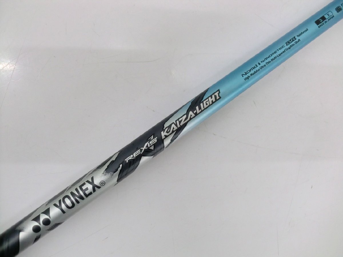 Yahoo!オークション - 「kaiza+light」の落札相場・落札価格