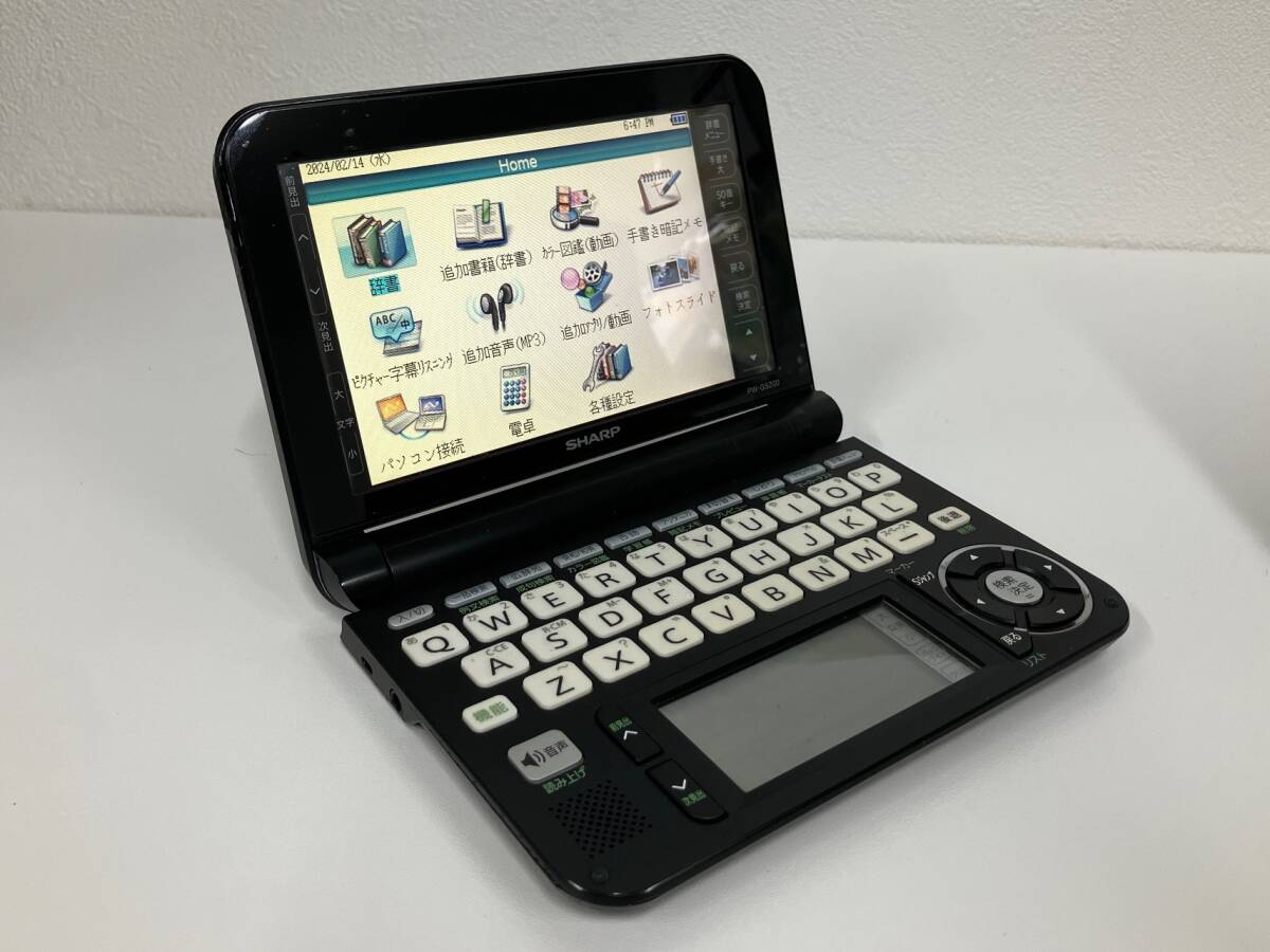 シャープ Brain PW-G5200 オークション比較 - 価格.com