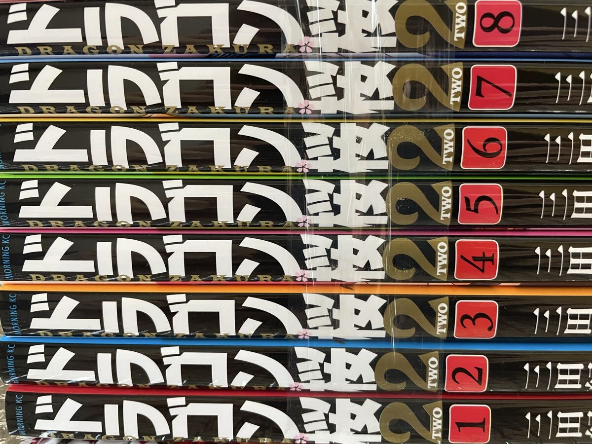 Yahoo!オークション -「ドラゴン桜2」(全巻セット) (漫画、コミック)の