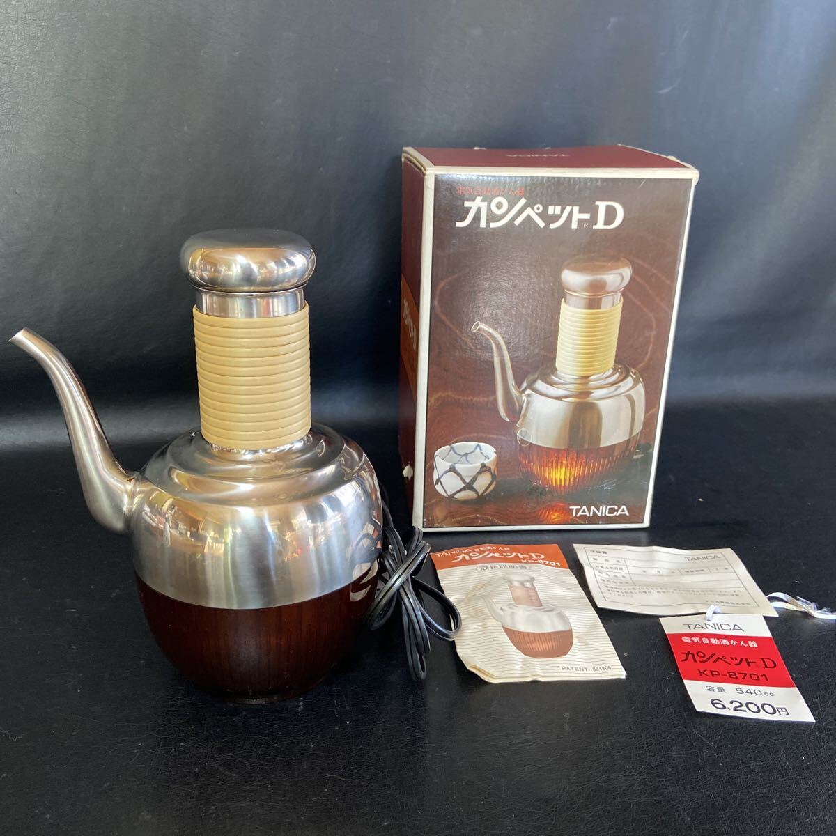 Yahoo!オークション -「酒かん器」の落札相場・落札価格