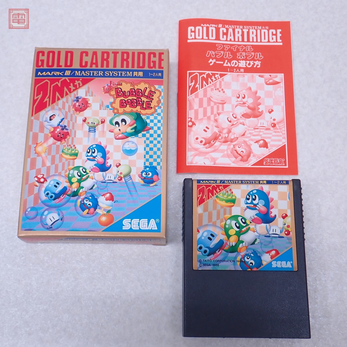 Yahoo!オークション -「ファイナルバブルボブル」(マークIII) (セガ)の