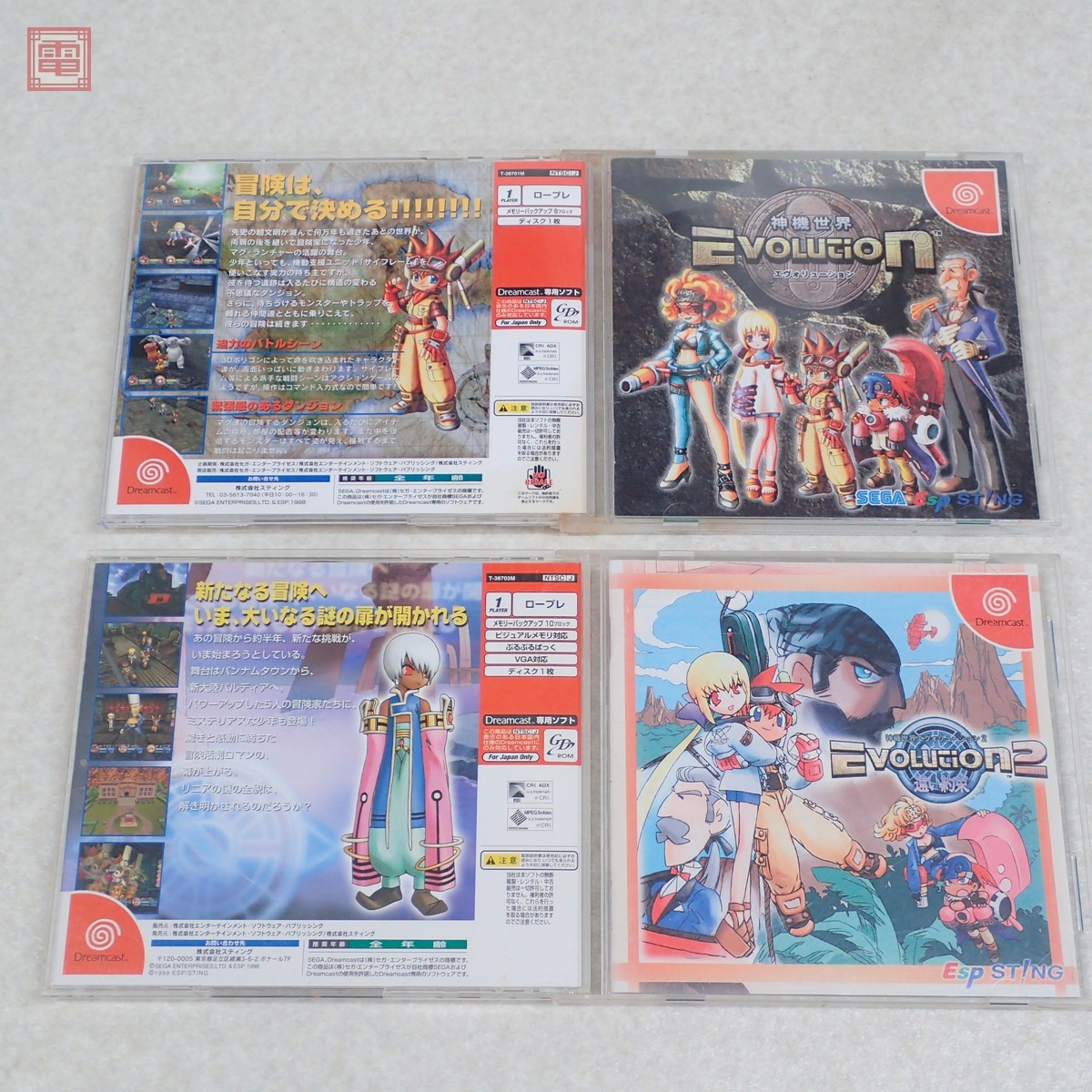 Yahoo!オークション -「evolution エボリューション」(ドリーム