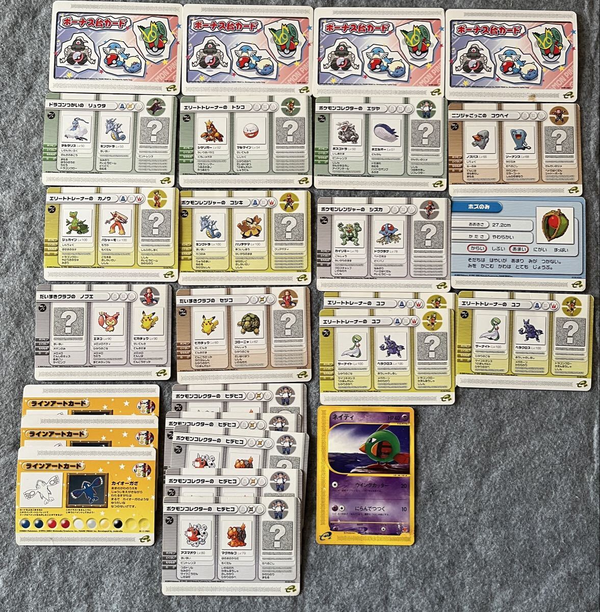 Yahoo!オークション -「ポケモン バトルカードe」(ポケモンカード