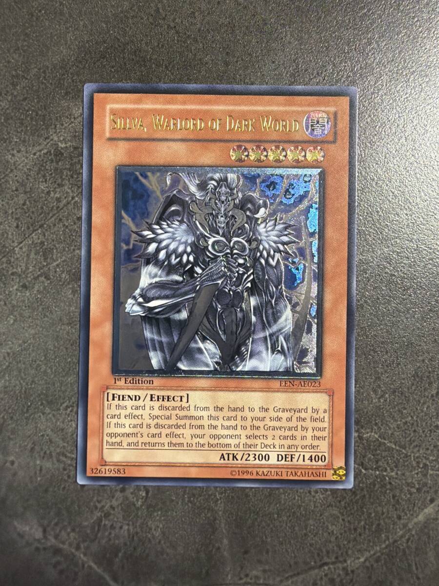 Yahoo!オークション -「遊戯王 アジア レリーフ」の落札相場・落札価格