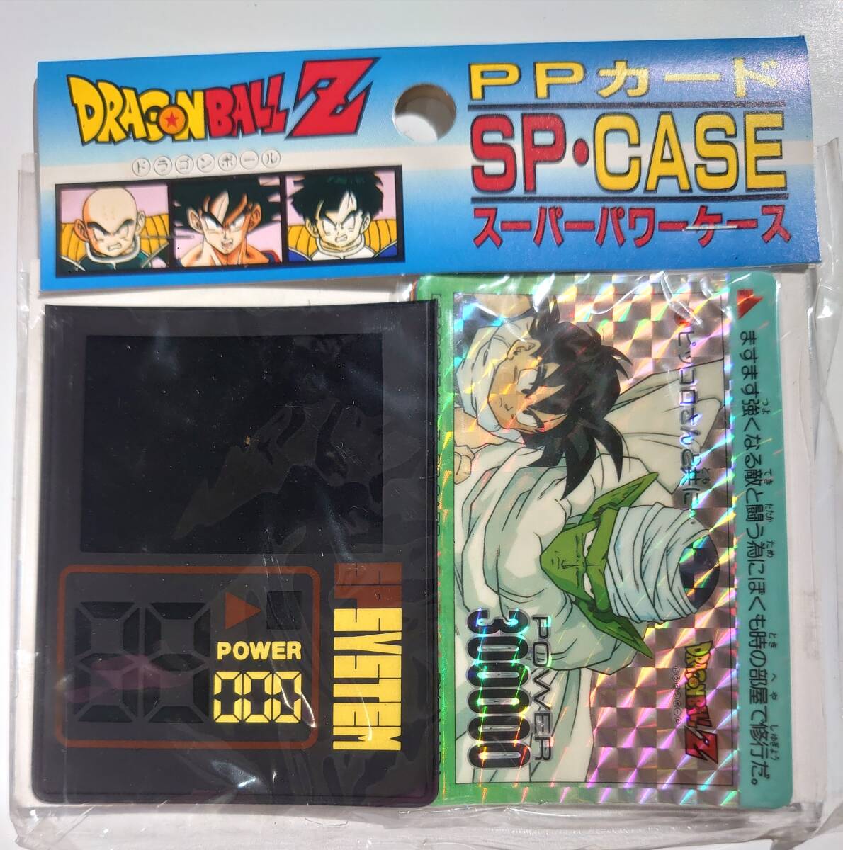 Yahoo!オークション -「ドラゴンボール ppカード 未開封」の落札相場