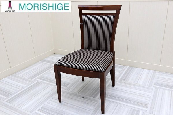 2026年最新】Yahoo!オークション -モリシゲ チェアの中古品・新品・未