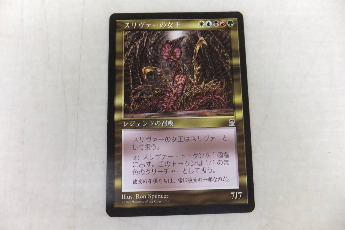 Yahoo!オークション -「スリヴァーの女王」の落札相場・落札価格