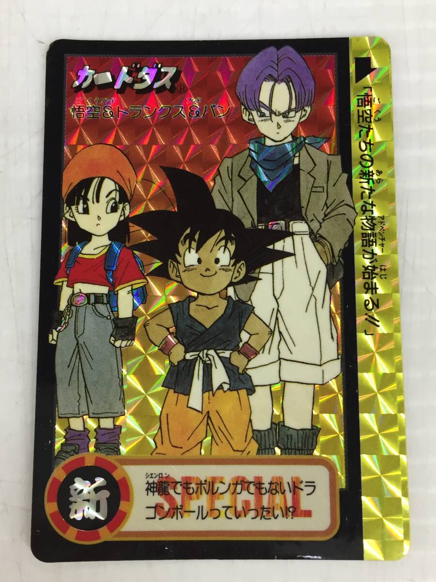 Yahoo!オークション -「ドラゴンボールカードダス究極博」(おもちゃ