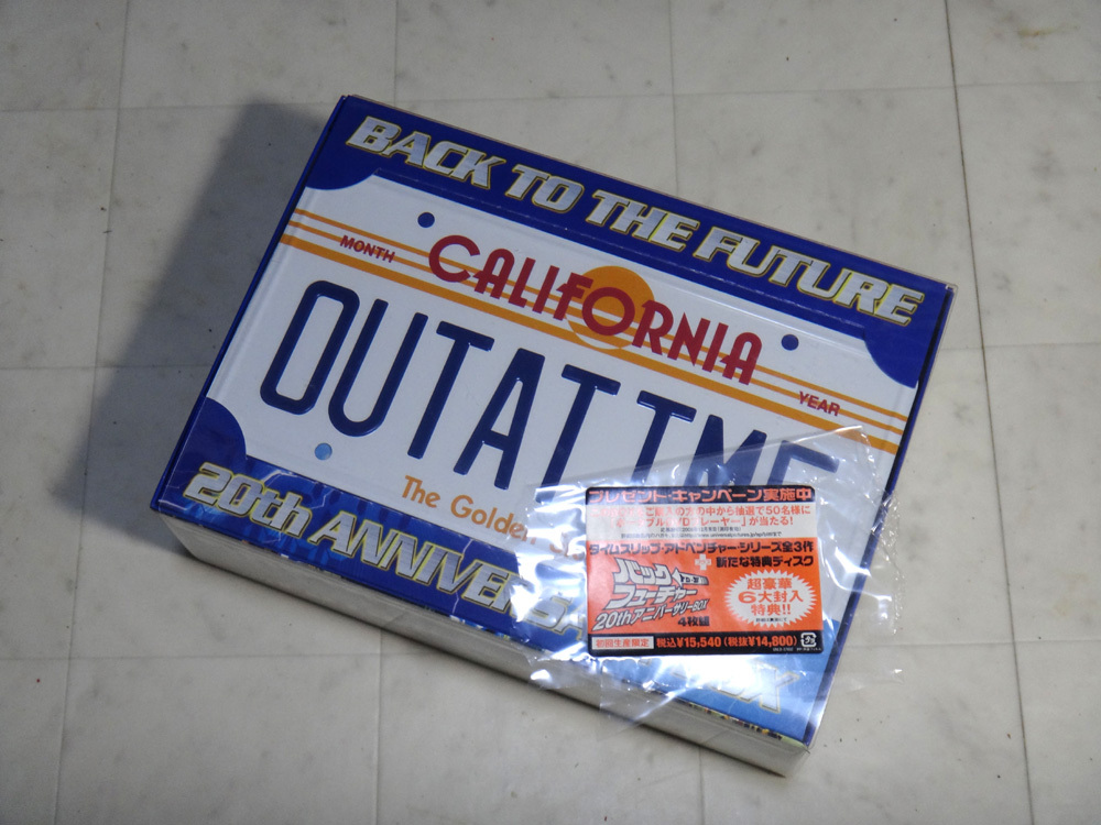 Yahoo!オークション -「バック・トゥ・ザ・フューチャー 20th