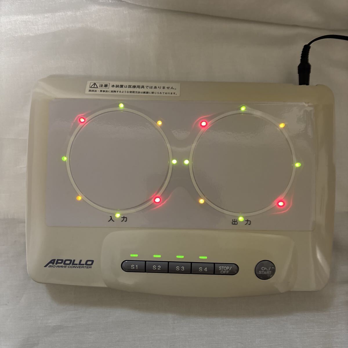 Yahoo!オークション -「波動転写アポロ」の落札相場・落札価格