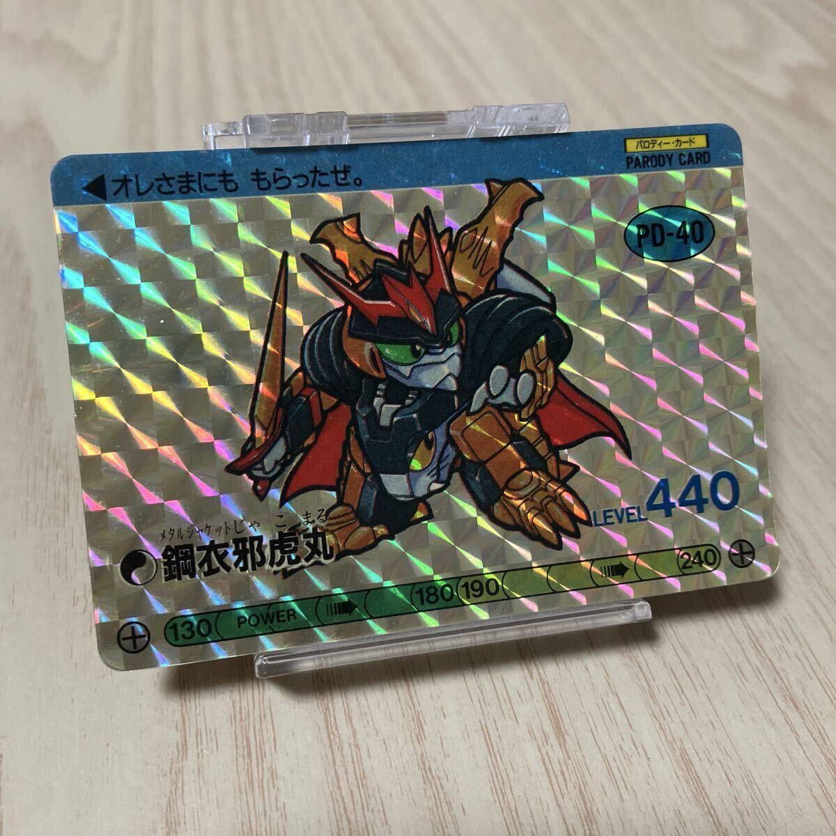 Yahoo!オークション -「パロ伝 カード」の落札相場・落札価格