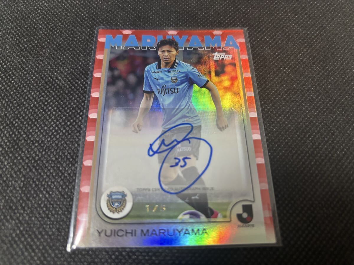 Yahoo!オークション -「川崎フロンターレ」の落札相場・落札価格