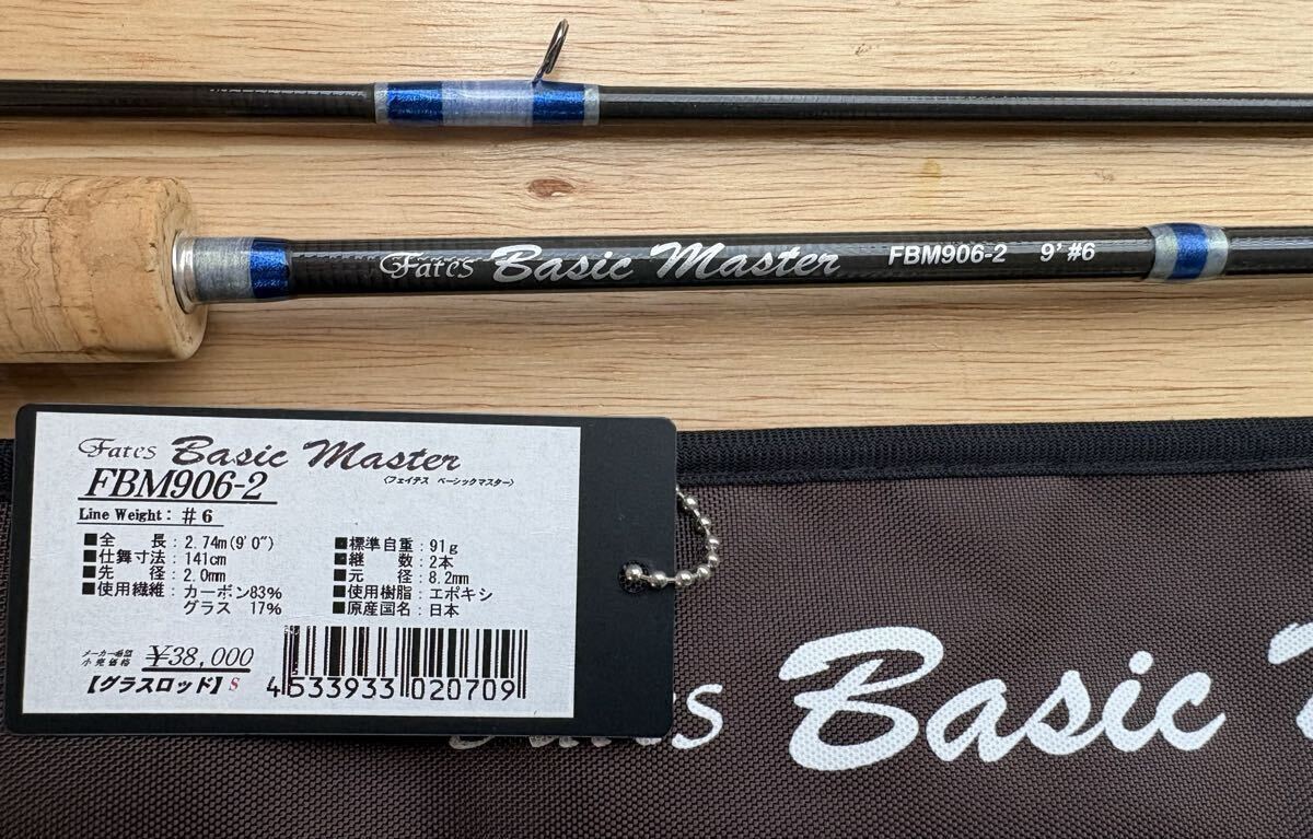 Yahoo!オークション -「テンリュウ」(フライロッド) (淡水)の落札相場