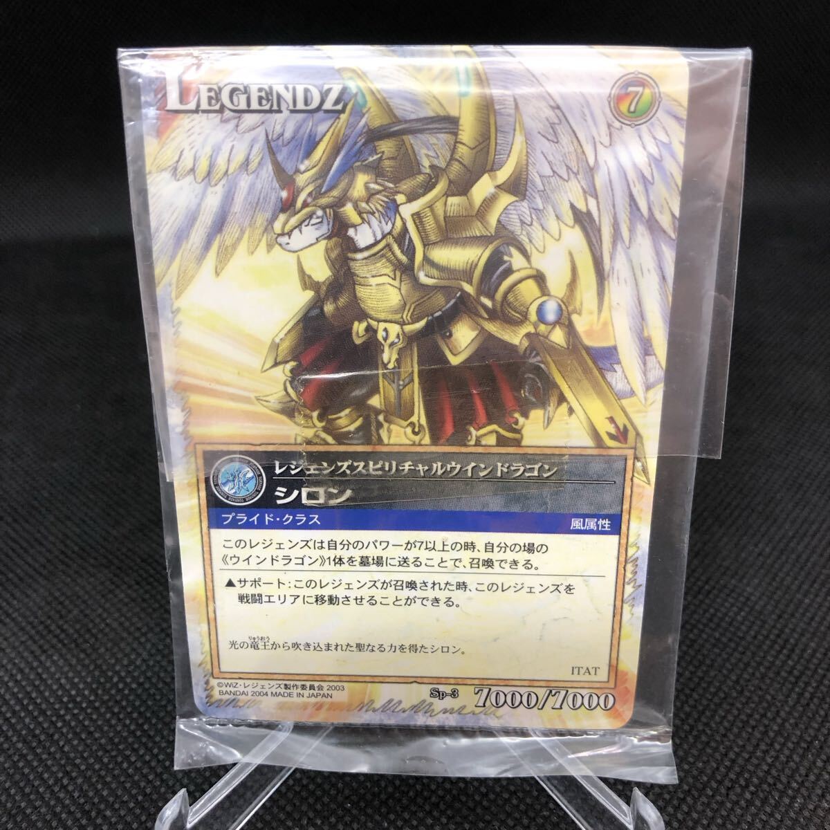 2026年最新】Yahoo!オークション -レジェンズ・ザ・カードの中古品