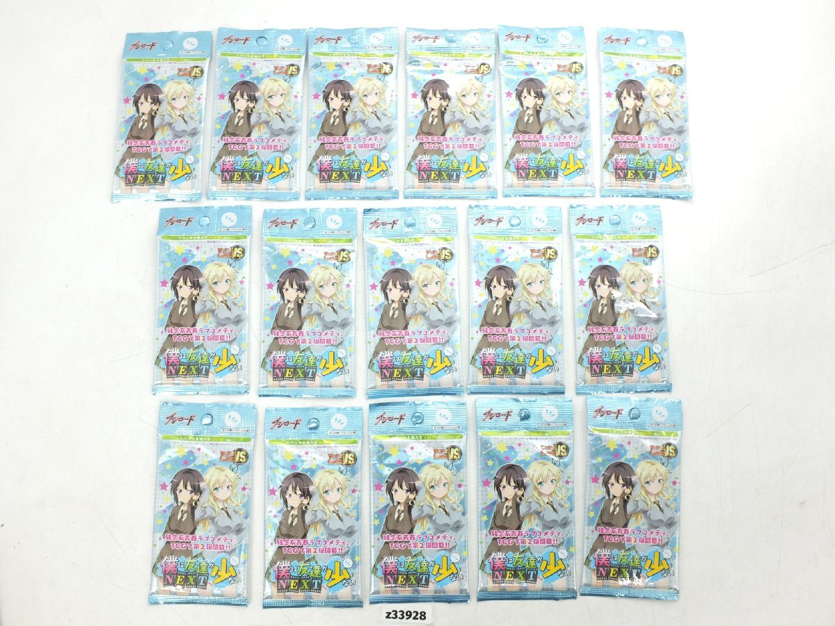 Yahoo!オークション -「ヴィクトリースパーク 未開封」の落札相場