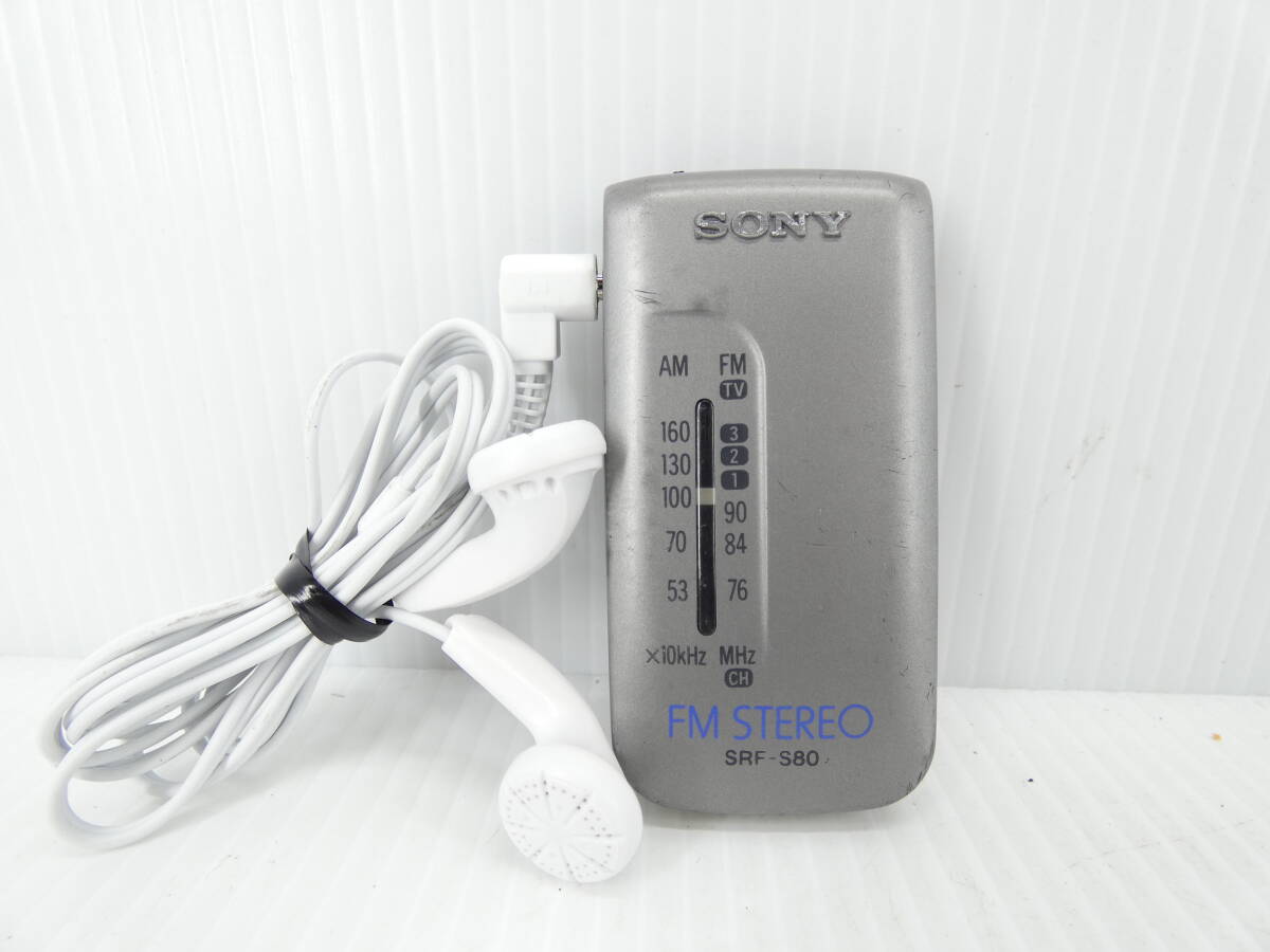 Yahoo!オークション -「sony srf 80」(ラジオ) (オーディオ機器)の落札
