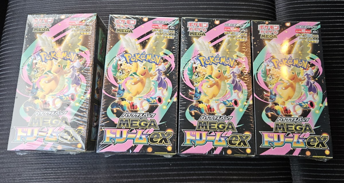 Yahoo!オークション -「ポケモンカード 未開封 box」(まとめ売り